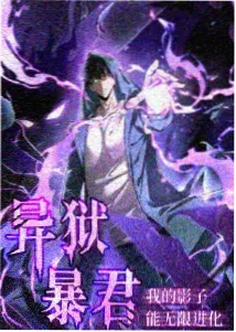 机械花园科幻悬疑动漫番剧剧照